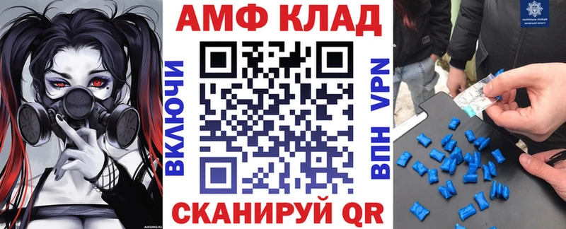 АМФЕТАМИН Premium Ивдель
