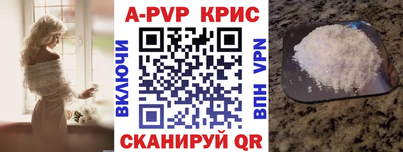 APVP VHQ Ивдель