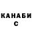 Героин гречка Dhiya A.M