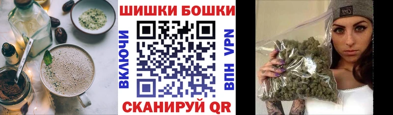купить наркоту  Ивдель  Печенье с ТГК конопля 