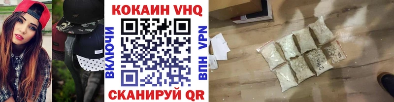 где найти   Ивдель  COCAIN Columbia 