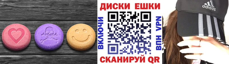 ЭКСТАЗИ Punisher  Ивдель 