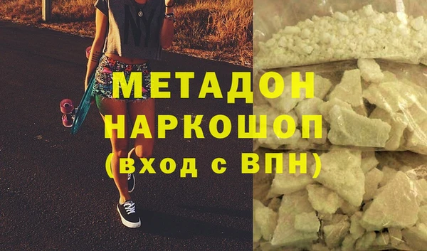 меф Валдай
