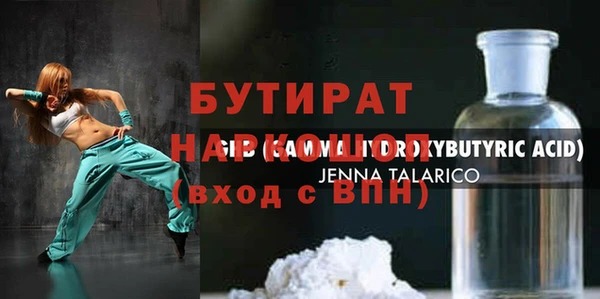 круглые Валуйки