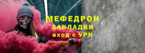 мефедрон мука Бутурлиновка