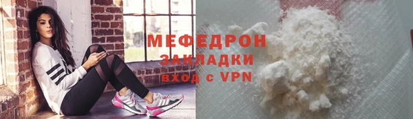 меф Валдай