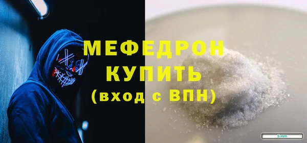 мефедрон мука Бутурлиновка