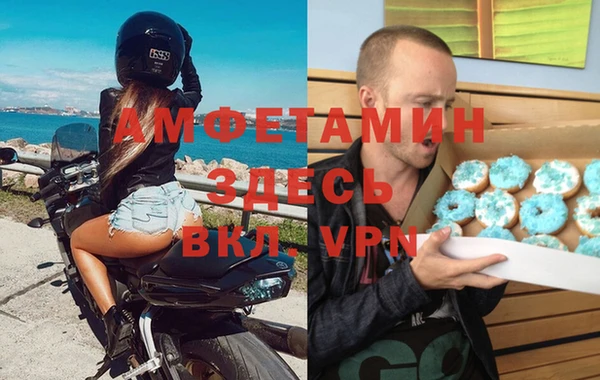 мефедрон мука Бутурлиновка