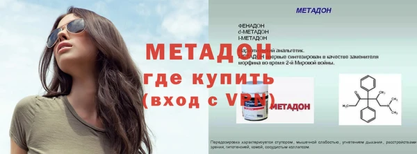 мефедрон мука Бутурлиновка