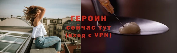 мефедрон мука Бутурлиновка
