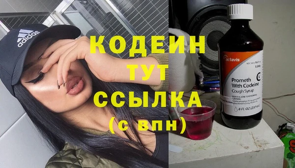 мефедрон мука Бутурлиновка