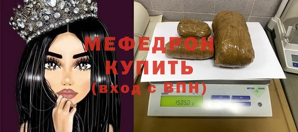 меф Валдай