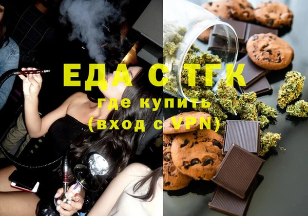 мефедрон мука Бутурлиновка