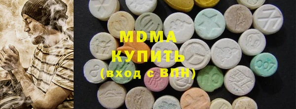 мефедрон мука Бутурлиновка