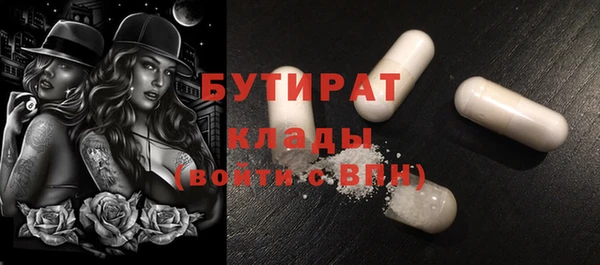 мефедрон мука Бутурлиновка