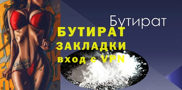 меф Валдай