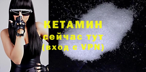 мефедрон мука Бутурлиновка