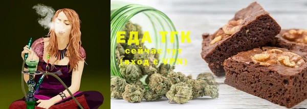 мефедрон мука Бутурлиновка