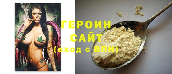 мефедрон мука Бутурлиновка