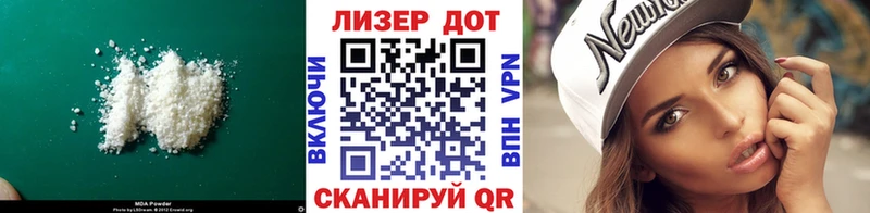 Лсд 25 экстази кислота Ивдель