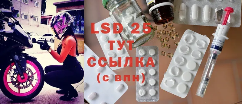 блэк спрут ссылки  Ивдель  LSD-25 экстази кислота 