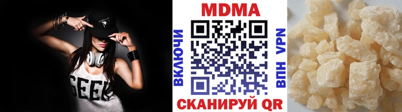 блэк спрут рабочий сайт  где можно купить наркотик  Ивдель  MDMA молли 