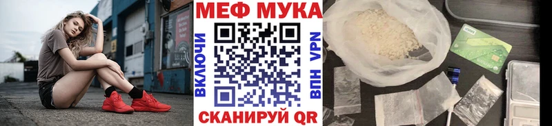 МЯУ-МЯУ кристаллы  блэк спрут зеркало  Ивдель 